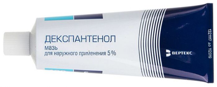 Декспантенол-вертекс 5% 50г мазь для наружного применения