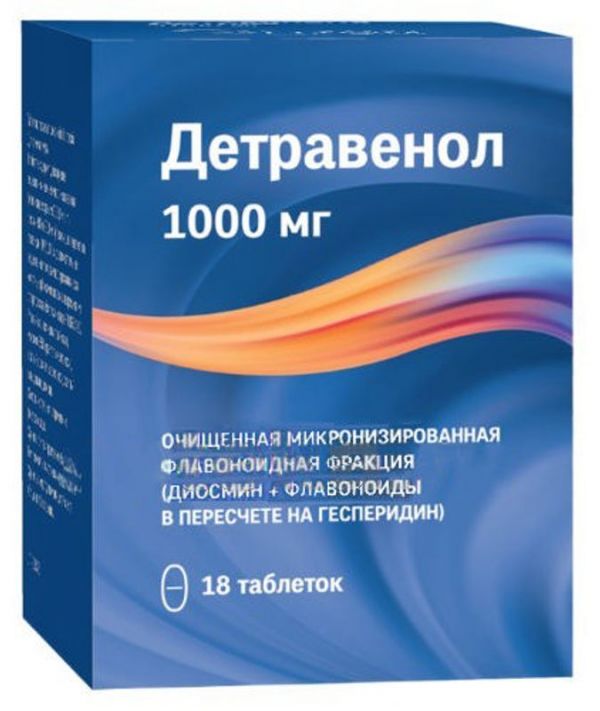 Детравенол 1000мг 18 шт таблетки покрытые пленочной оболочкой