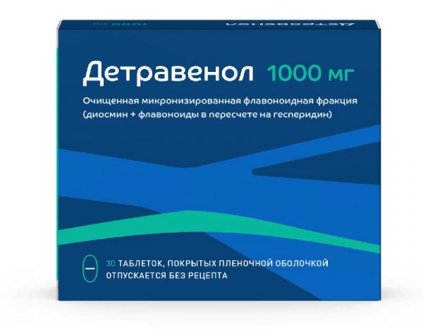 Детравенол 1000мг 30 шт таблетки покрытые пленочной оболочкой