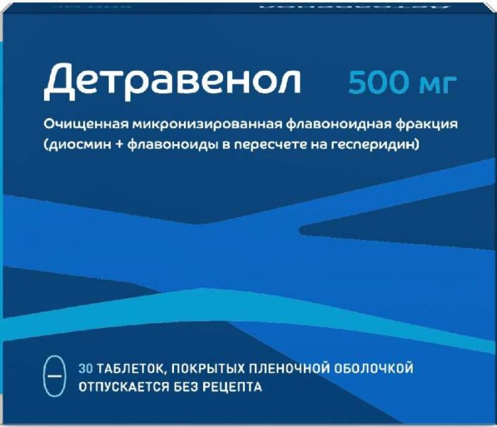 Детравенол 500мг 30 шт таблетки покрытые пленочной оболочкой