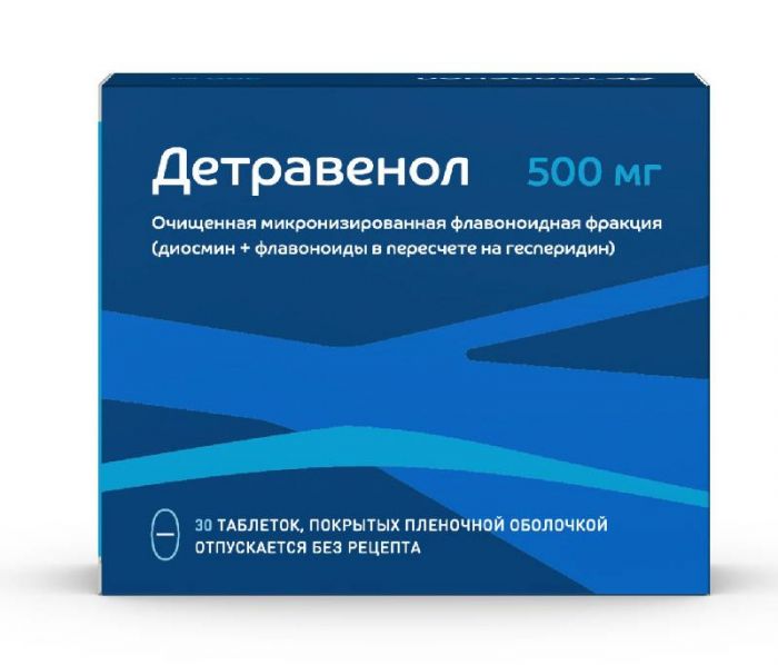 Детравенол 500мг 30 шт таблетки покрытые пленочной оболочкой