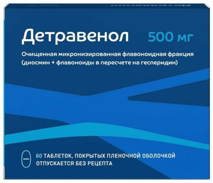 Детравенол 500мг 60 шт таблетки покрытые пленочной оболочкой