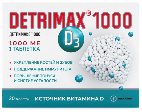 Детримакс витамин д3 1000ме таблетки 30 шт