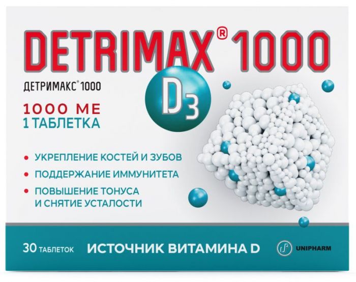 Детримакс витамин д3 1000ме таблетки 30 шт