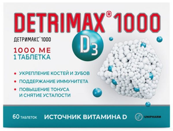 Детримакс витамин д3 1000ме таблетки 60 шт