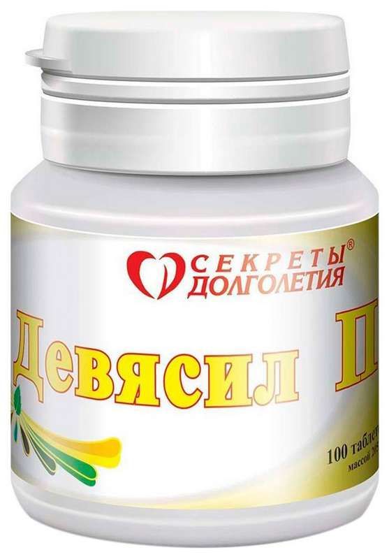 Девясил-п таблетки 205мг 100 шт