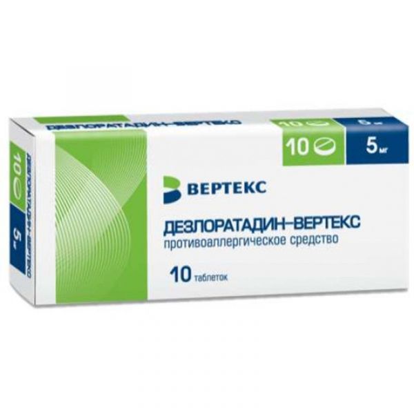 Дезлоратадин-вертекс 5мг 10 шт таблетки покрытые пленочной оболочкой