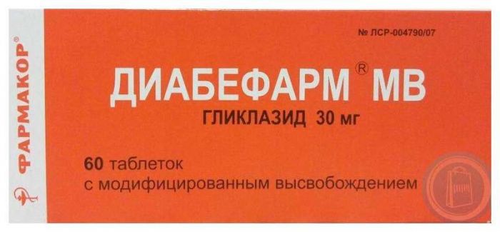 Диабефарм мв 30мг 60 шт таблетки модифицированного высвобождения