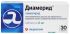 Диамерид 2мг 30 шт таблетки
