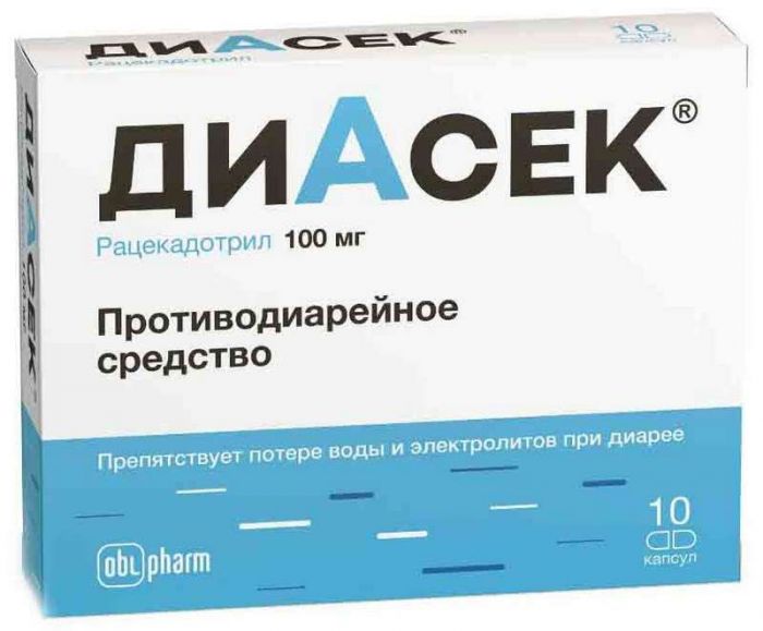 Диасек 100мг 10 шт капсулы