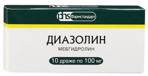Диазолин 100мг 10 шт драже