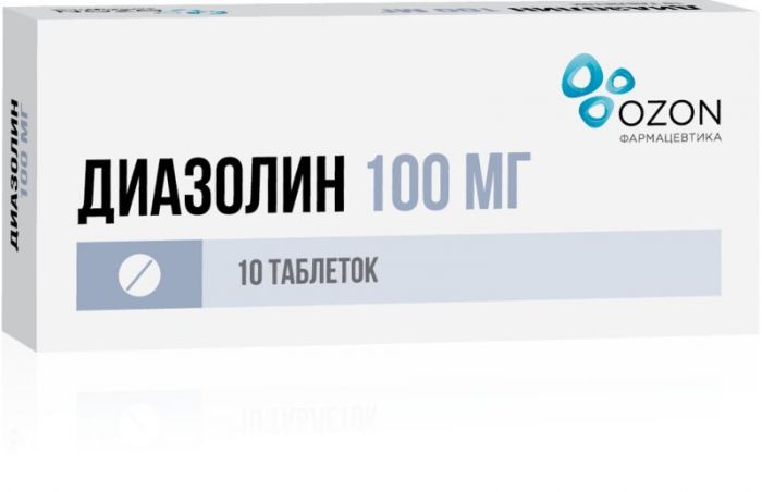 Диазолин 100мг 10 шт таблетки