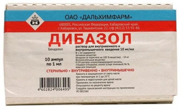 Дибазол 10мг/мл 1мл 10 шт раствор для внутривенного и внутримышечного введения