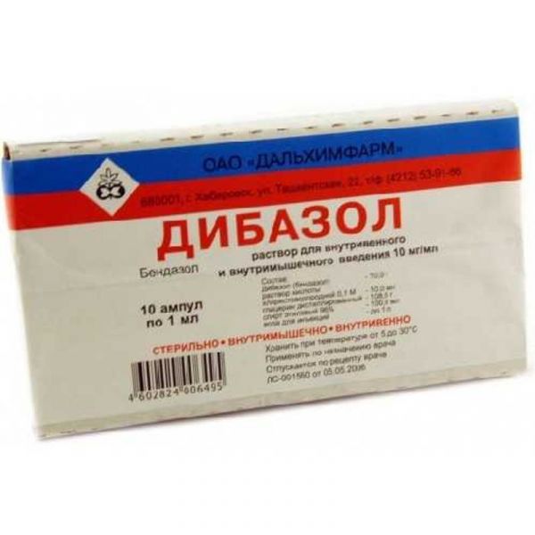 Дибазол 1% 1мл 10 шт раствор для инъекций