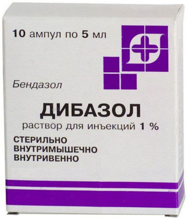 Дибазол 1% 5мл 10 шт раствор для инъекций