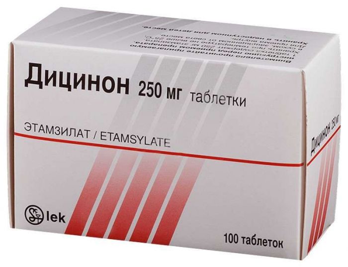 Дицинон 250мг 100 шт таблетки