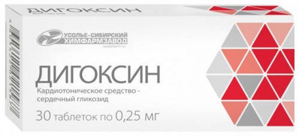 Дигоксин 0,25мг 30 шт таблетки усолье-сибирский хфз ао