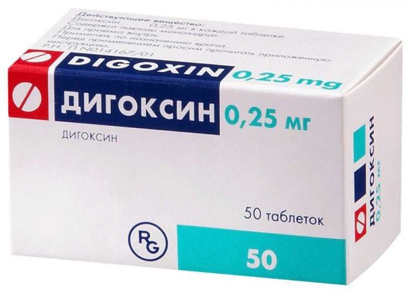 Дигоксин 0,25мг 50 шт таблетки
