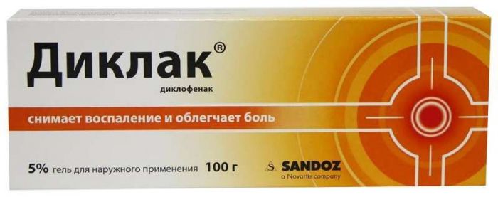 Диклак 5% 100г гель для наружного применения salutas pharma