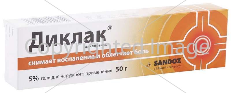 Диклак Гель Купить В Спб