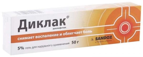 Диклак 5% 50г гель для наружного применения salutas pharma