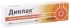 Диклак 5% 50г гель для наружного применения salutas pharma