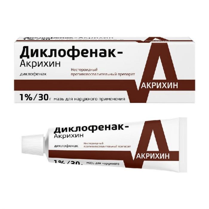 Диклофенак- акрихин 1% 30г мазь для наружного применения