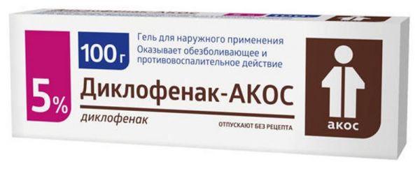 Диклофенак-акос 5% 100г гель для наружного применения