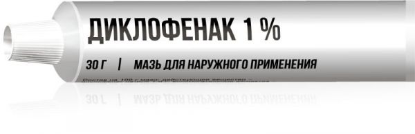 Диклофенак 1% 30г мазь для наружного применения
