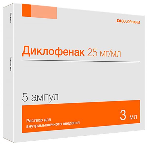 Диклофенак 25мг/мл 3мл 5 шт раствор для внутримышечного введения
