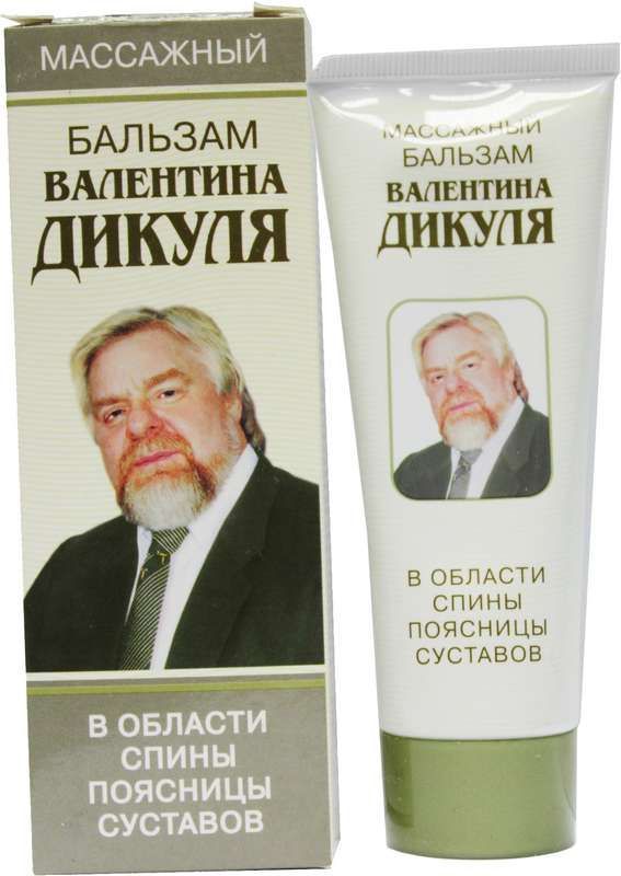 Дикуля бальзам массажный 75мл