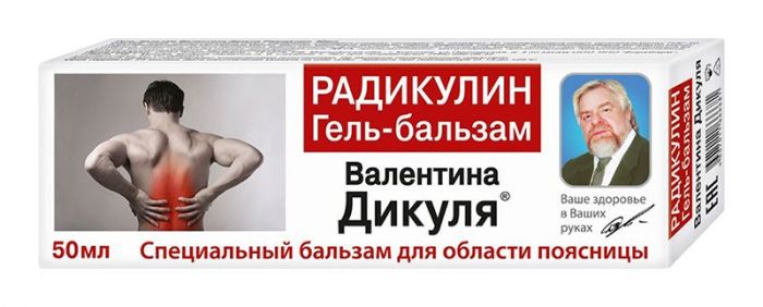 Дикуля бальзам радикулин 50мл