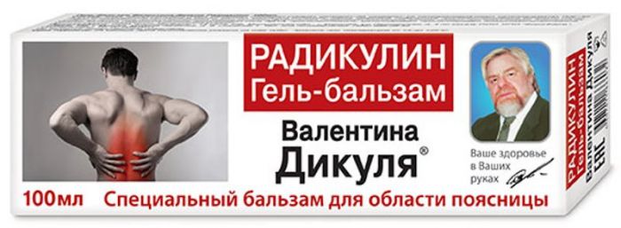Дикуля бальзам радикулин поясница 100мл