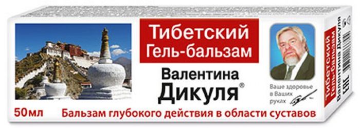 Дикуля бальзам тибетский 50мл