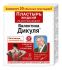 Дикуля гель-пластырь жидкий разогревающий капсаицин/пчелиный яд 75мл