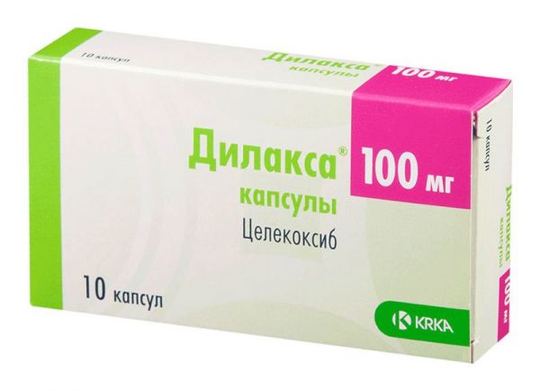 Дилакса 100мг 10 шт капсулы