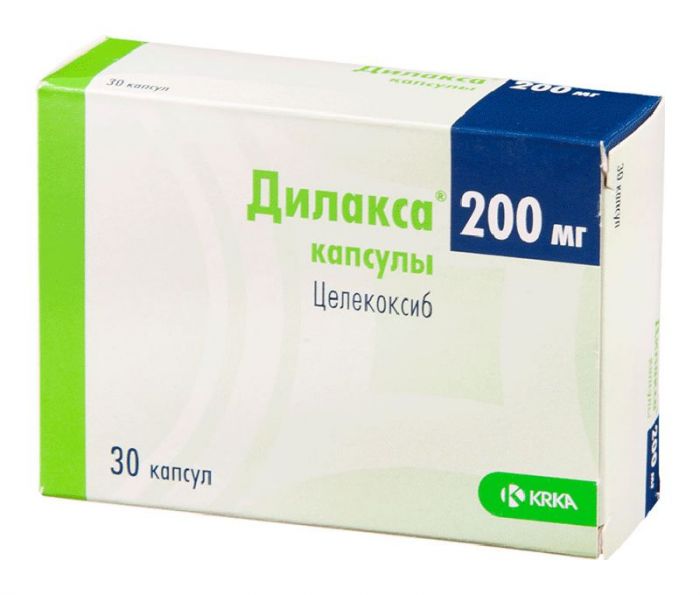Дилакса 200мг 30 шт капсулы