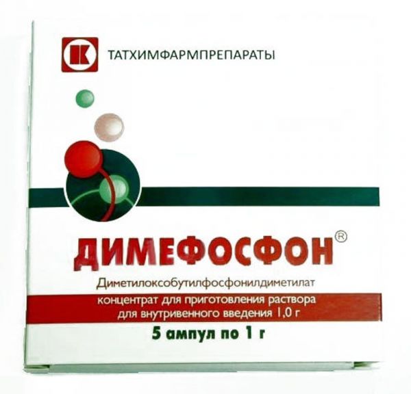Димефосфон 1г 5 шт концентрат для приготовления раствора для внутривенного введения фгбу ркнпк минздрава россии