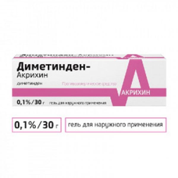 Диметинден-акрихин 0,1% 30г гель для наружного применения