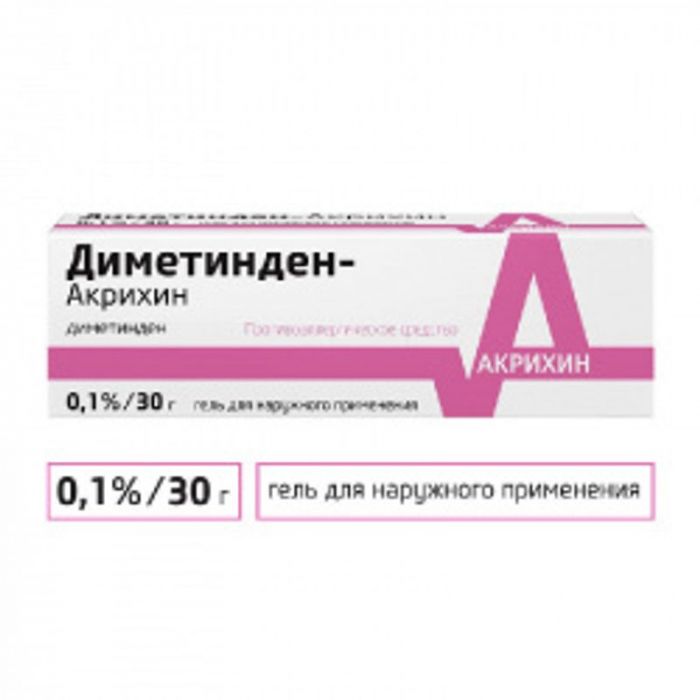 Диметинден-акрихин 0,1% 30г гель для наружного применения