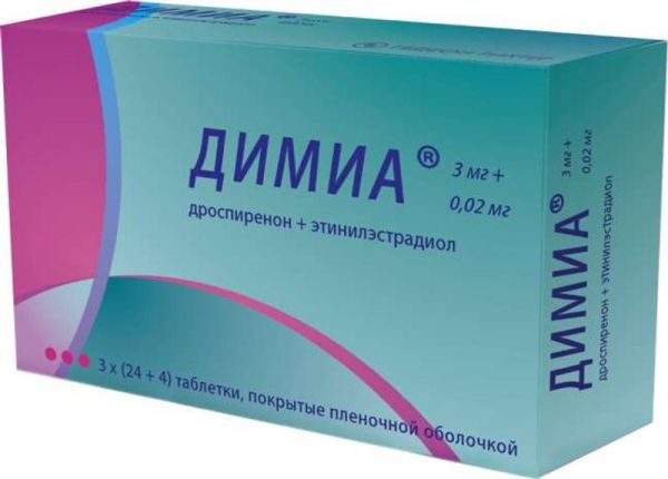 Димиа n28х3 таблетки покрытые пленочной оболочкой