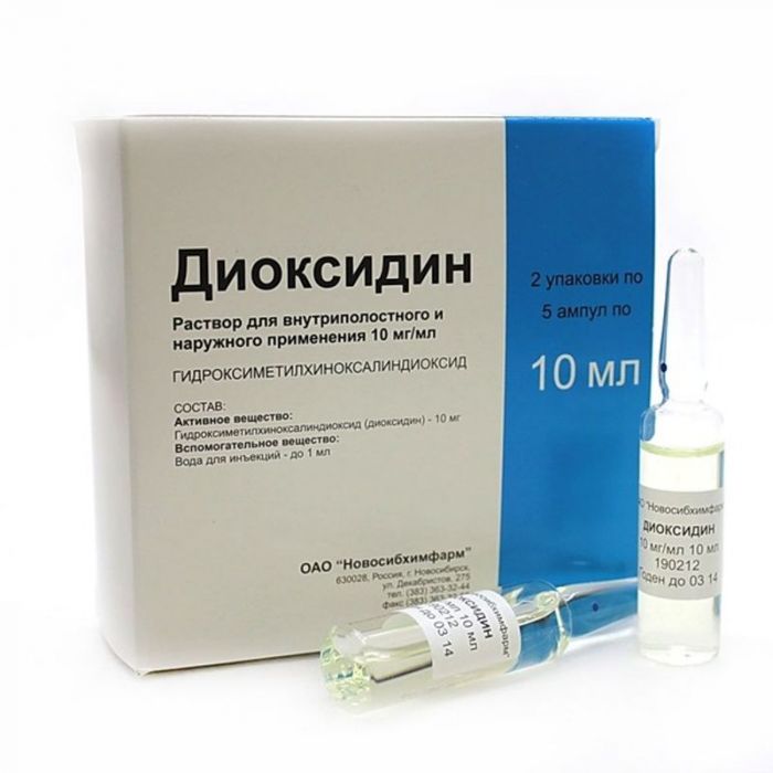 Диоксидин 0,5% 10мл 10 шт раствор для инфузий и наружного применения ампулы