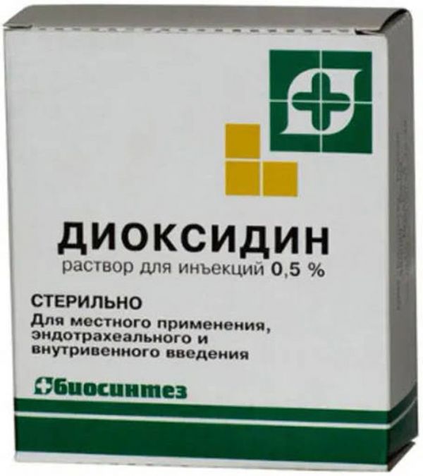 Диоксидин 5мг/мл 10мл 10 шт раствор для внутривенного введения, местного и наружного применения
