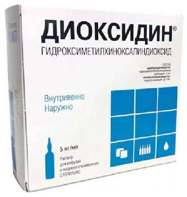 Диоксидин 5мг/мл 5мл 10 шт раствор для инфузий и наружного применения