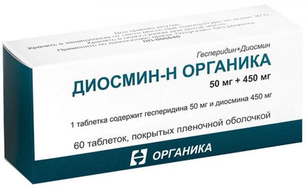 Диосмин-н органика 50мг+450мг 60 шт таблетки покрытые пленочной оболочкой