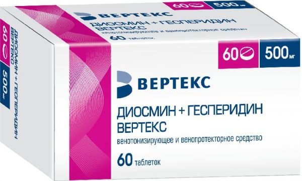 Диосмин+гесперидин вертекс 500мг 60 шт таблетки покрытые пленочной оболочкой