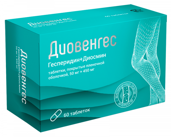 Диовенгес 50мг+450мг 60 шт таблетки покрытые пленочной оболочкой фармвилар нпо