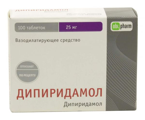 Дипиридамол 25мг 100 шт таблетки покрытые пленочной оболочкой