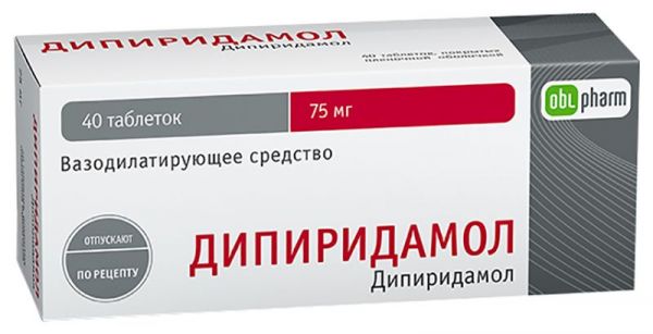 Дипиридамол 75мг 40 шт таблетки покрытые пленочной оболочкой