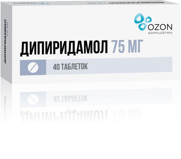 Дипиридамол 75мг 40 шт таблетки покрытые пленочной оболочкой